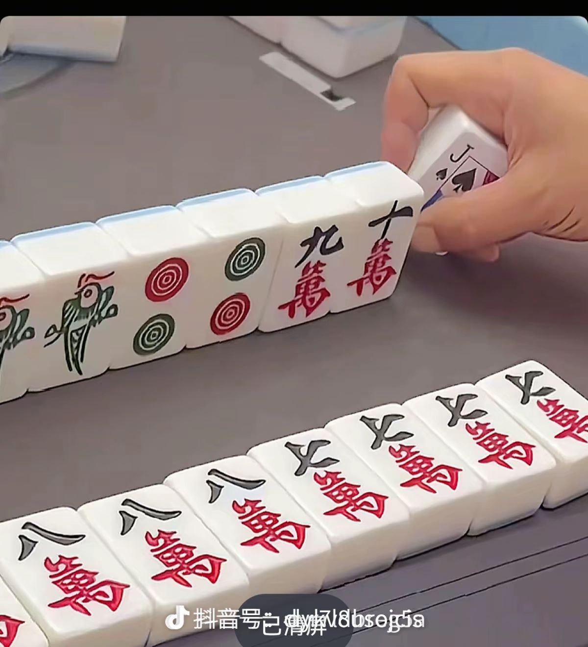 找创业搭子