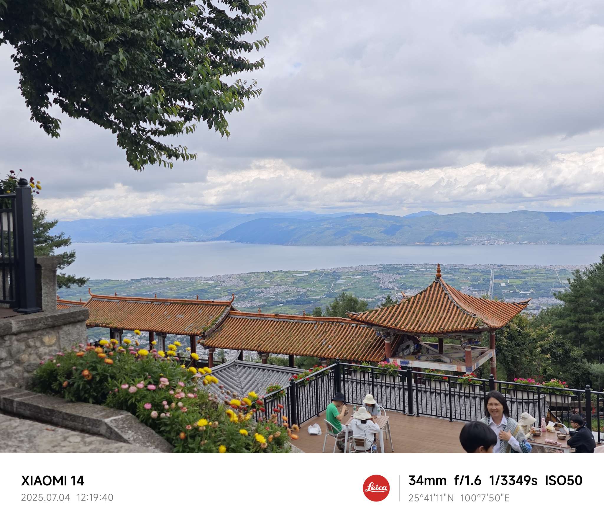 找旅游搭子