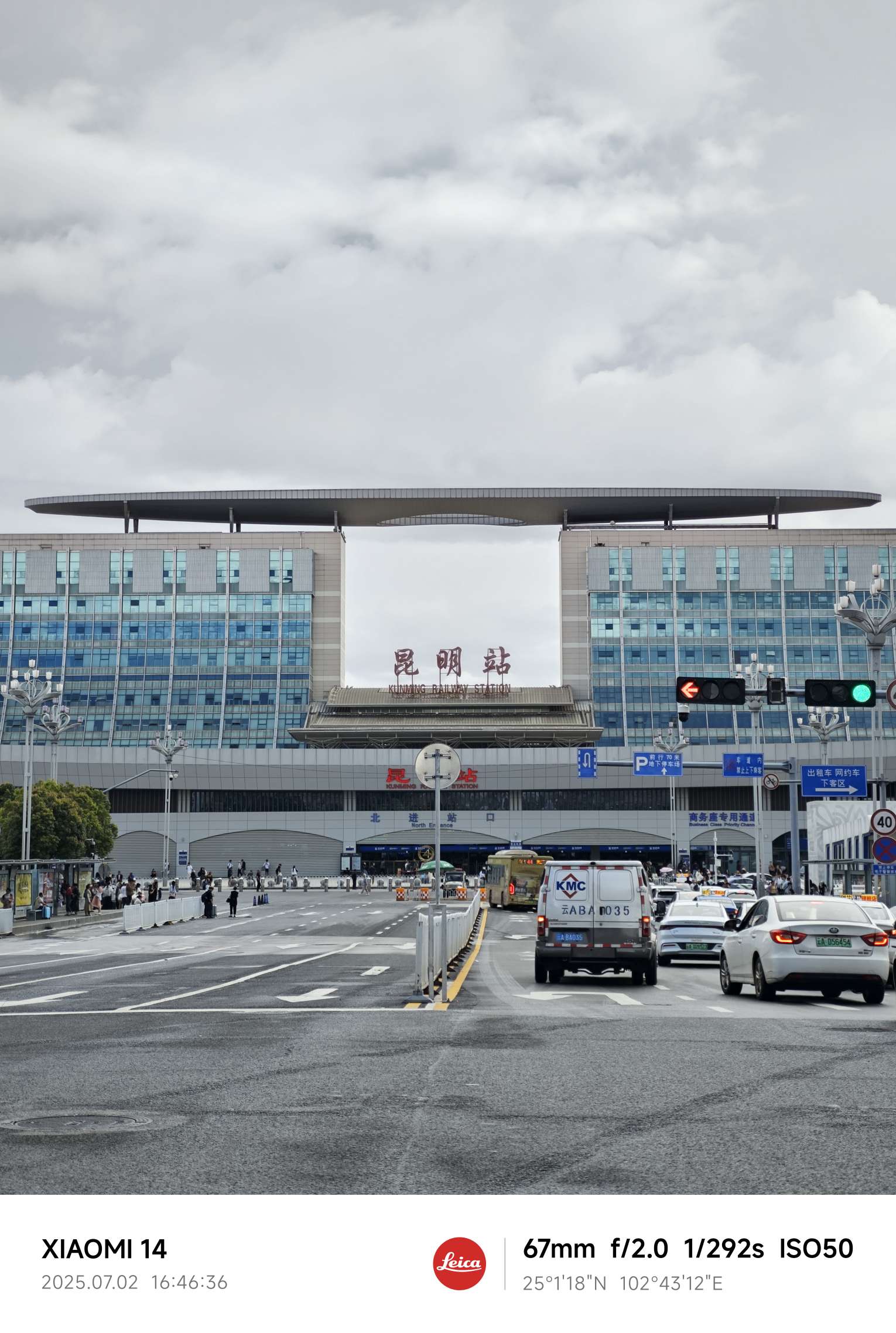 找旅游搭子