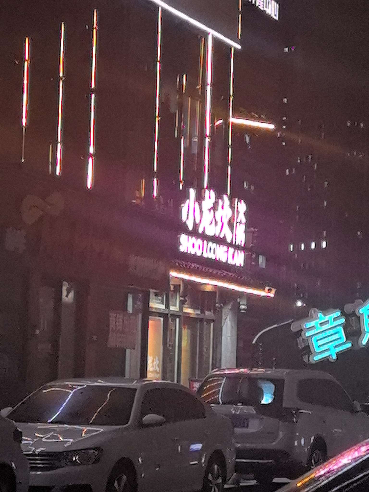 找吃晚饭的搭子
