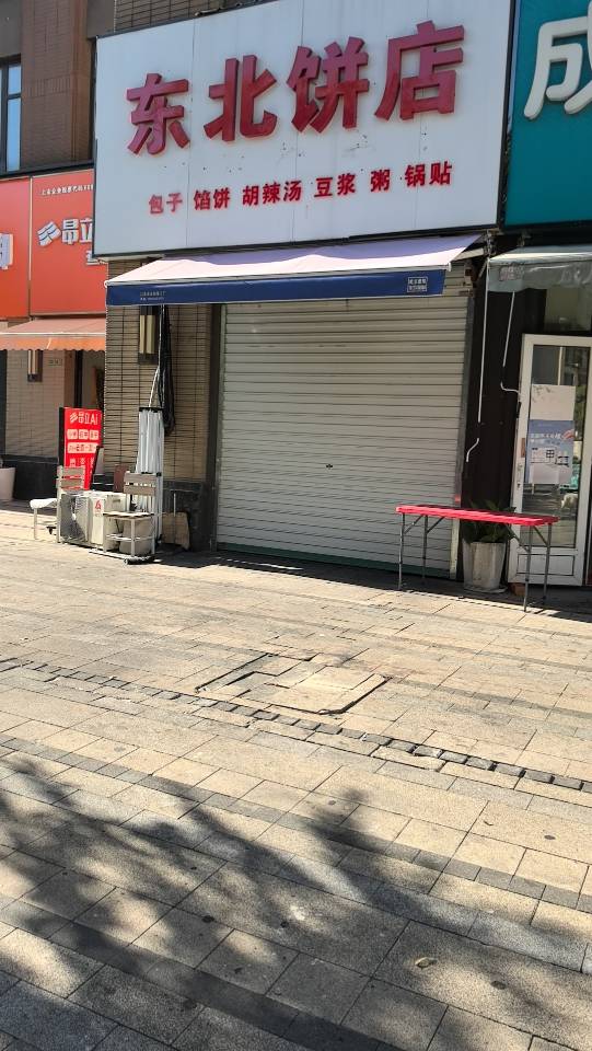 找聊天搭子