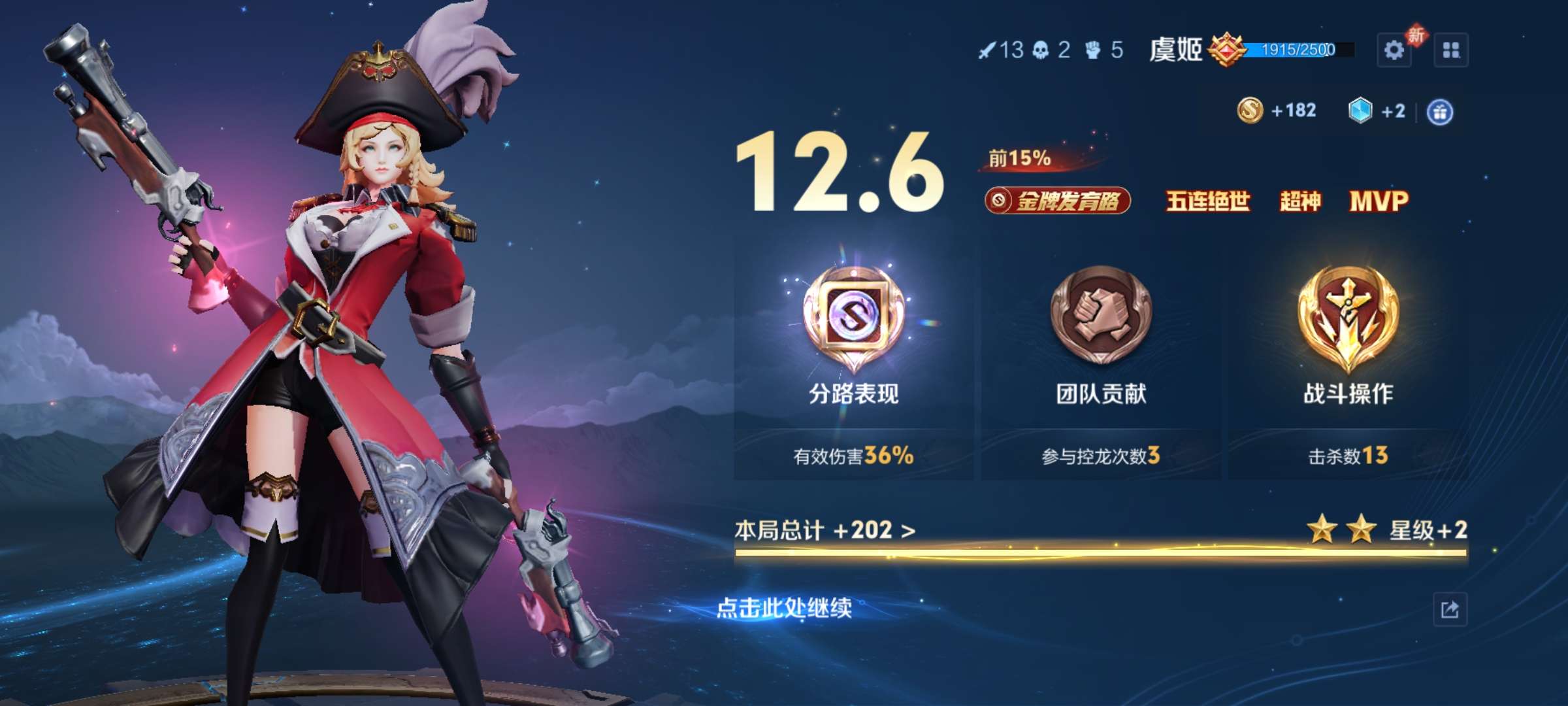 找游戏搭子