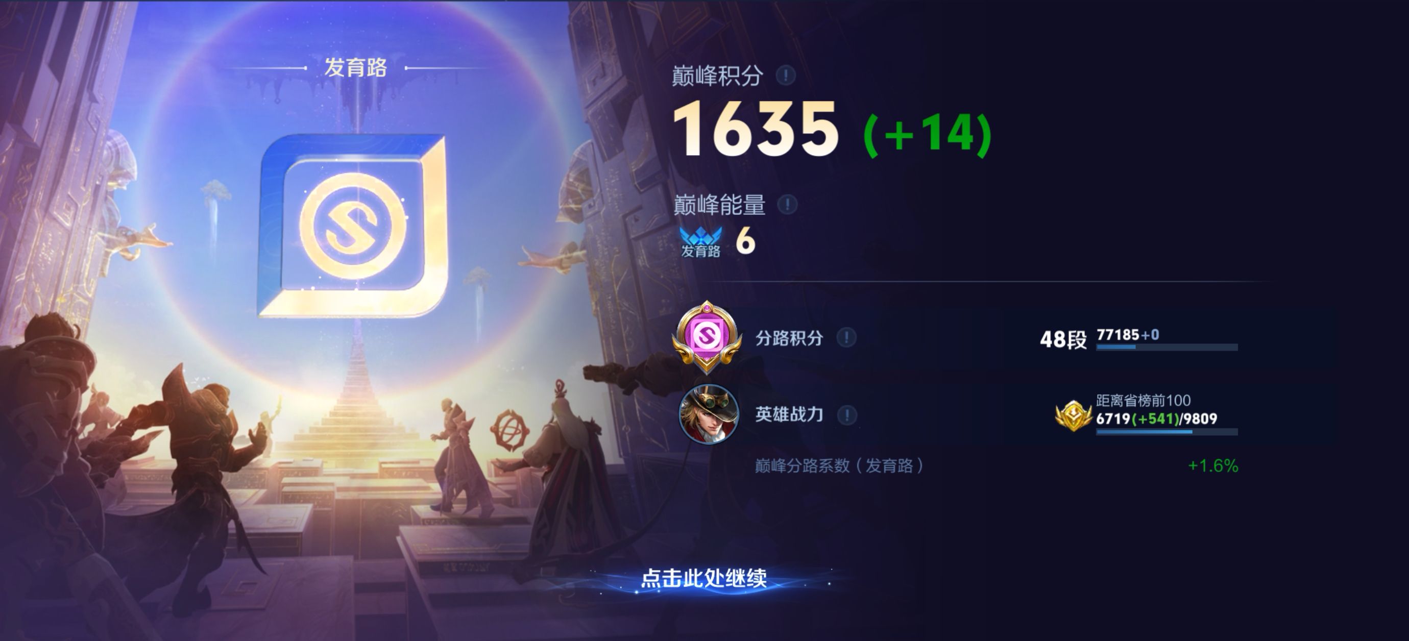 找游戏搭子