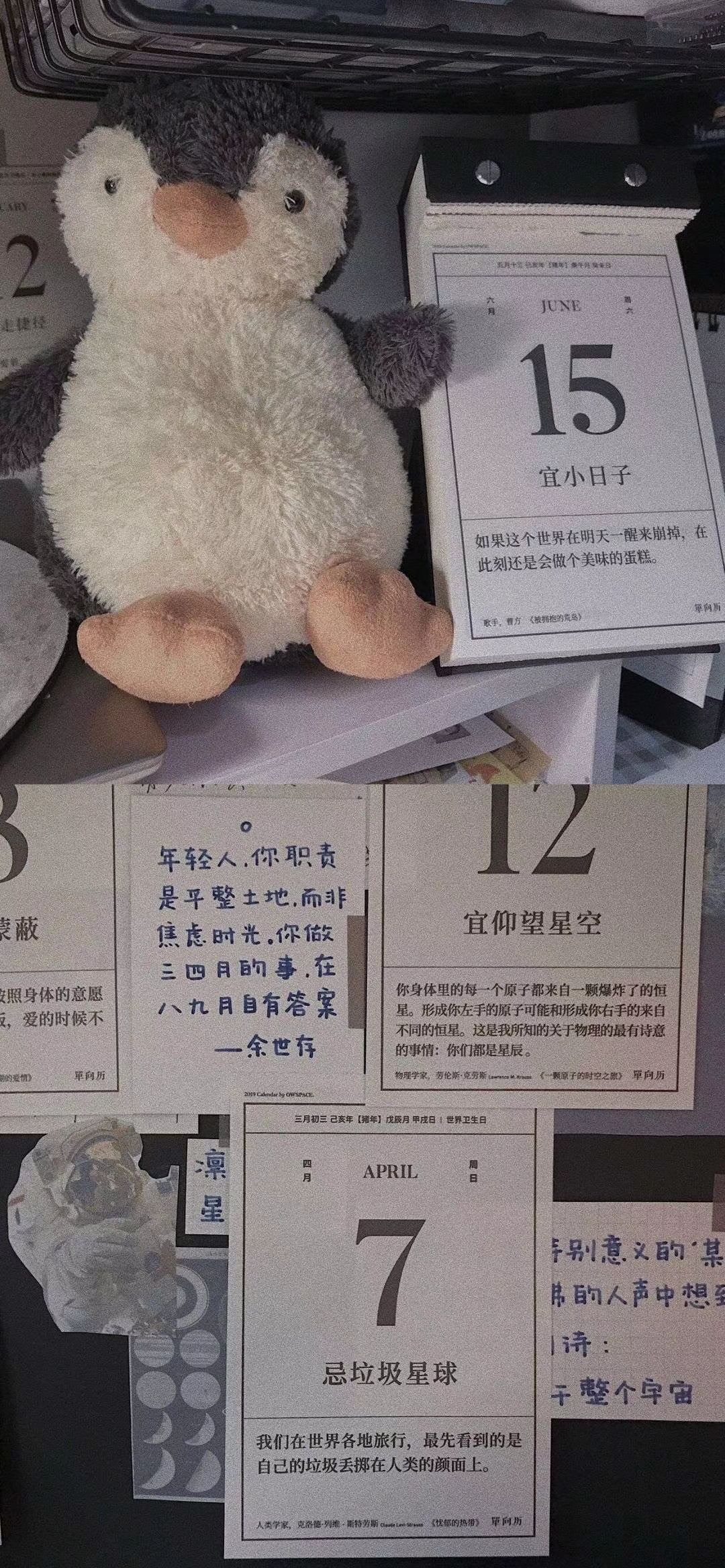 找聊天搭子