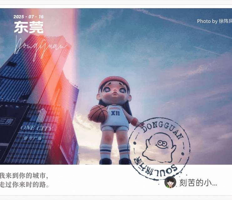 找运动搭子