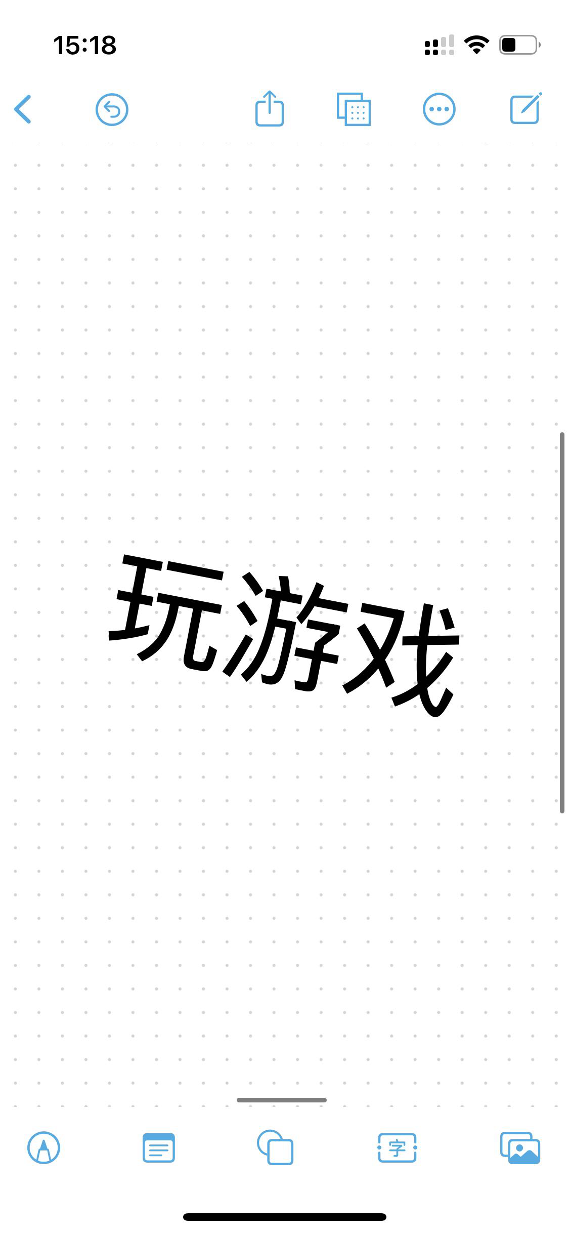 找游戏搭子