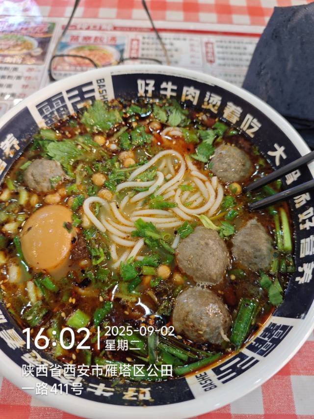 找旅游搭子