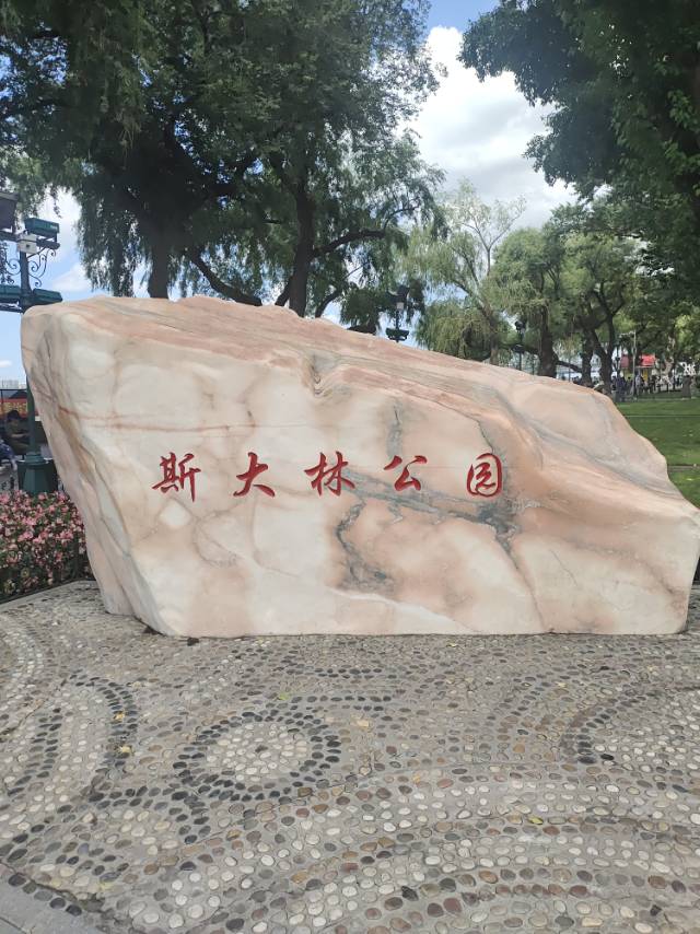 找搭伙过日子搭子