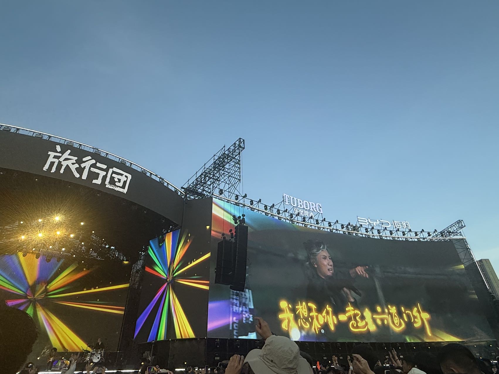 找音乐搭子