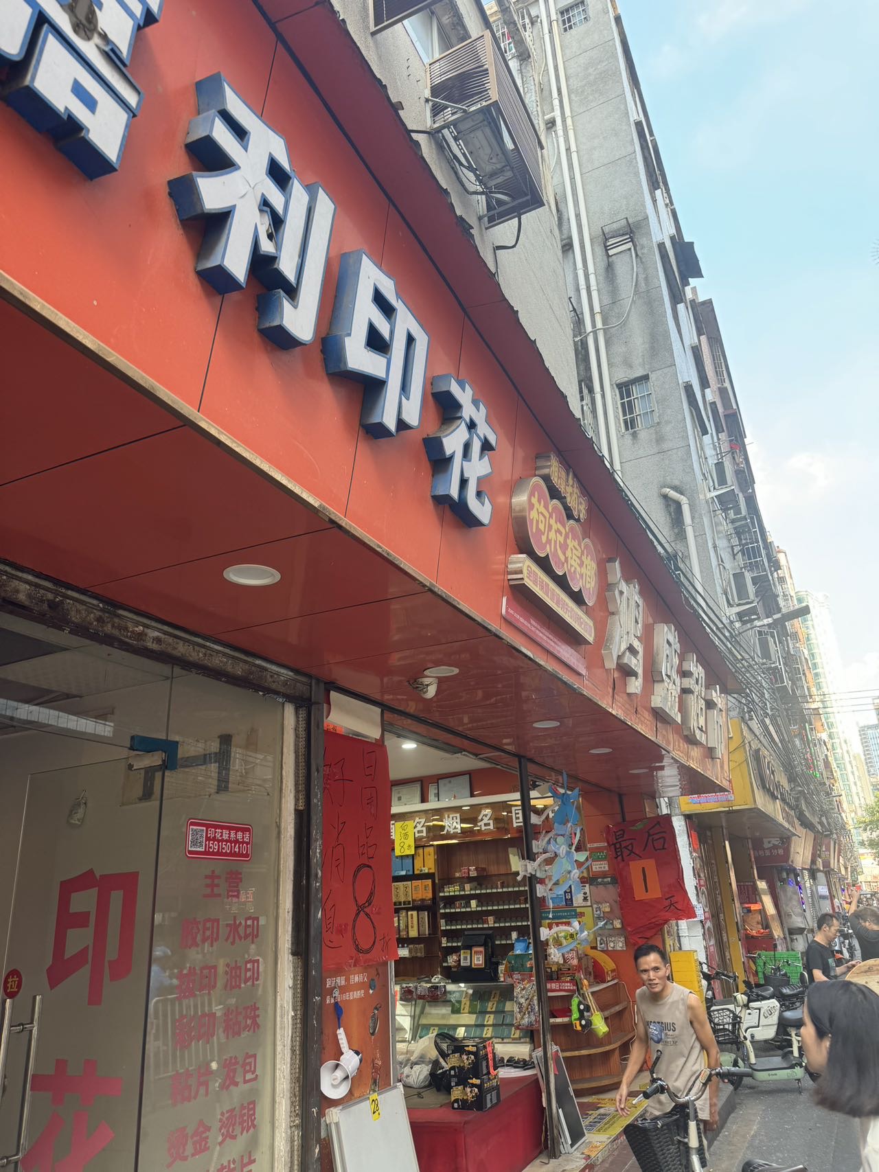 找跑步搭子