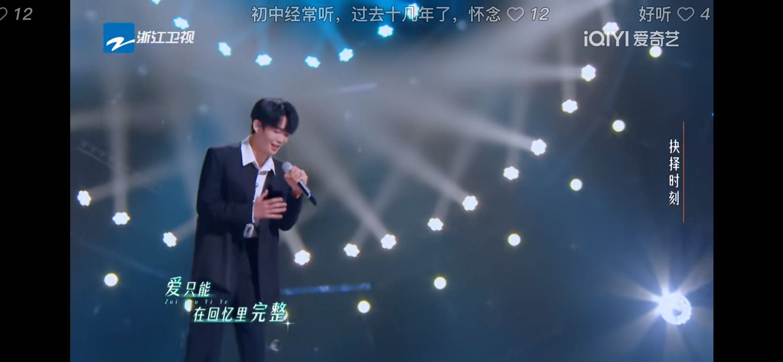 找唱歌搭子