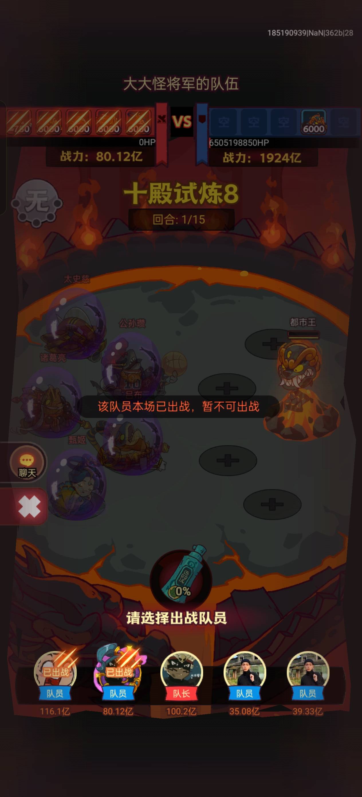 找游戏搭子