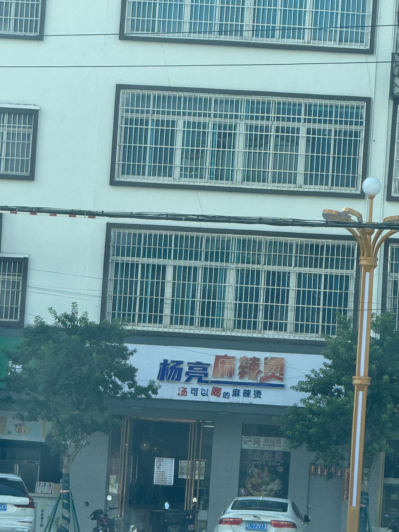 找运动搭子