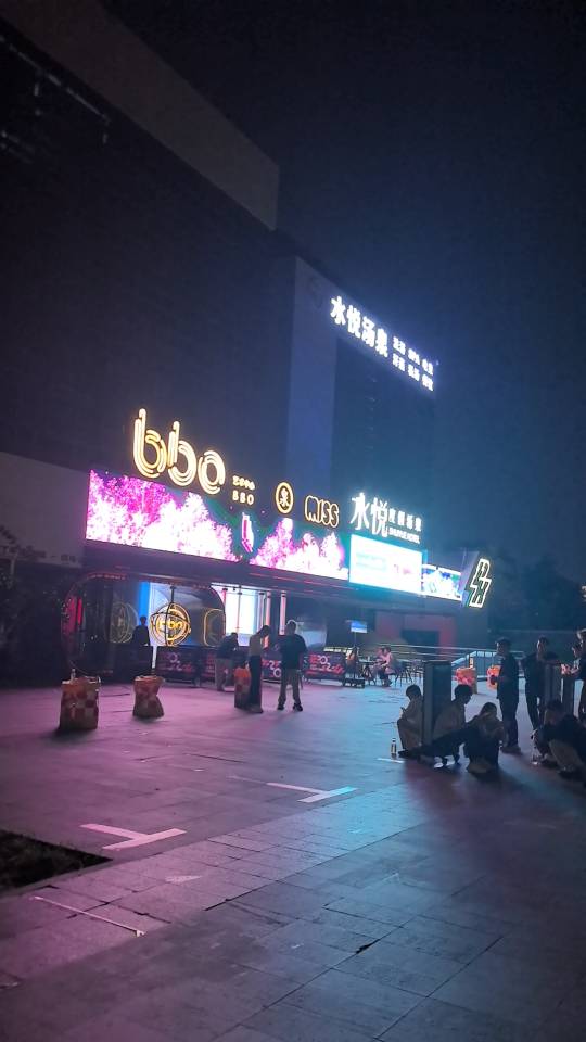 找绿色喝酒搭子