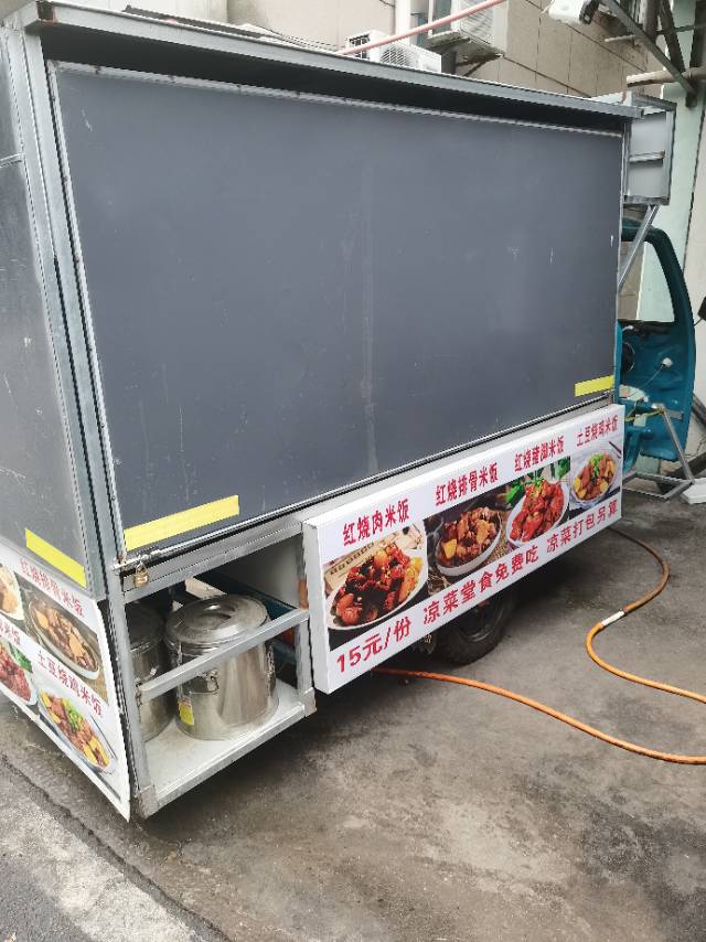 找摆摊卖饭搭子