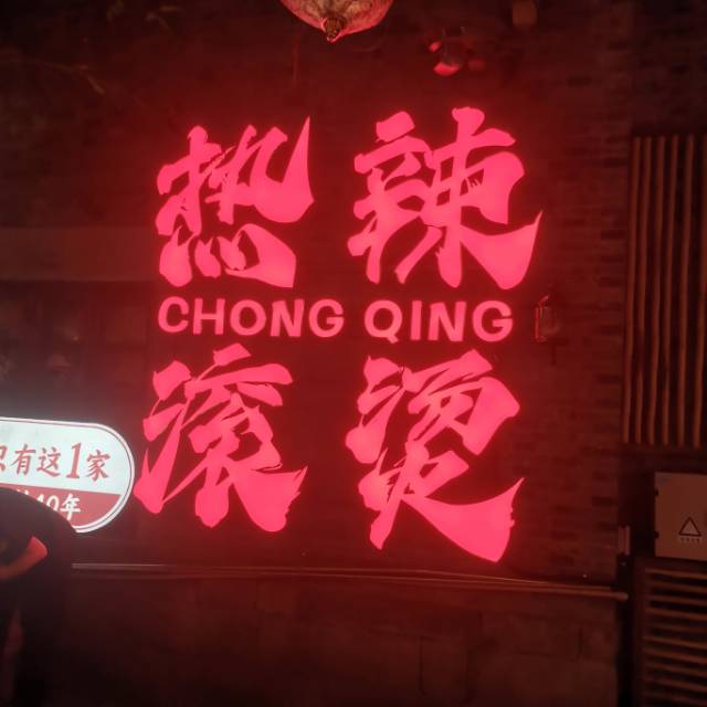 找台球搭子