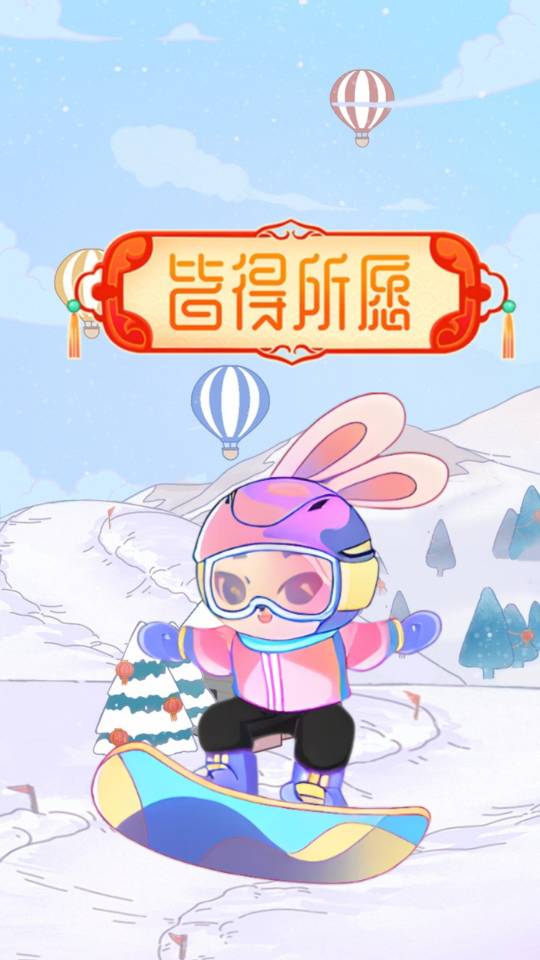 找聊天搭子