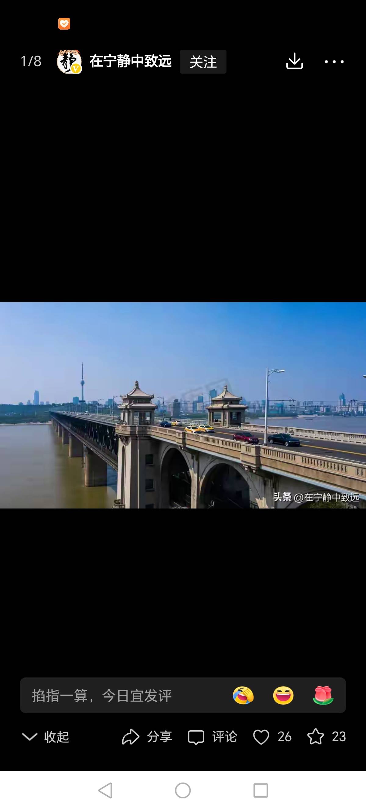找旅游搭子