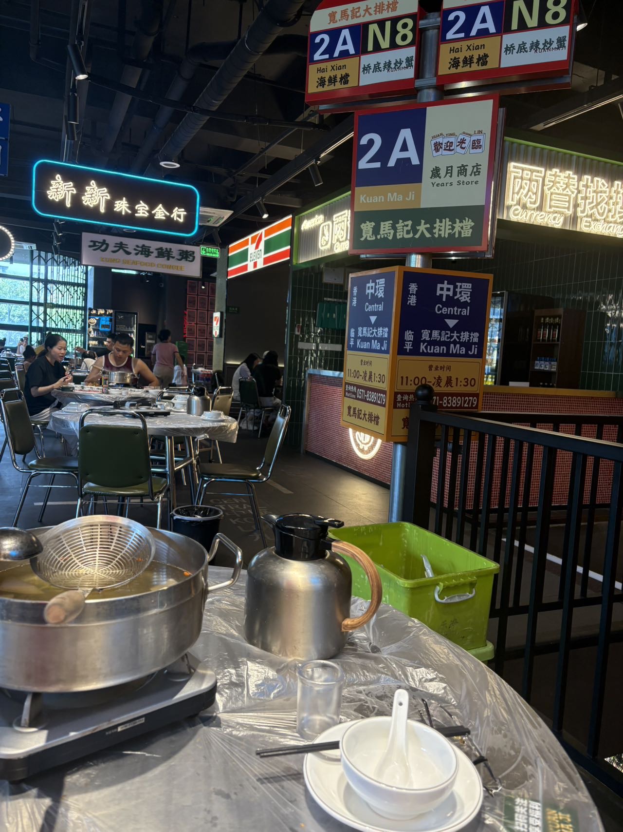 找旅游搭子