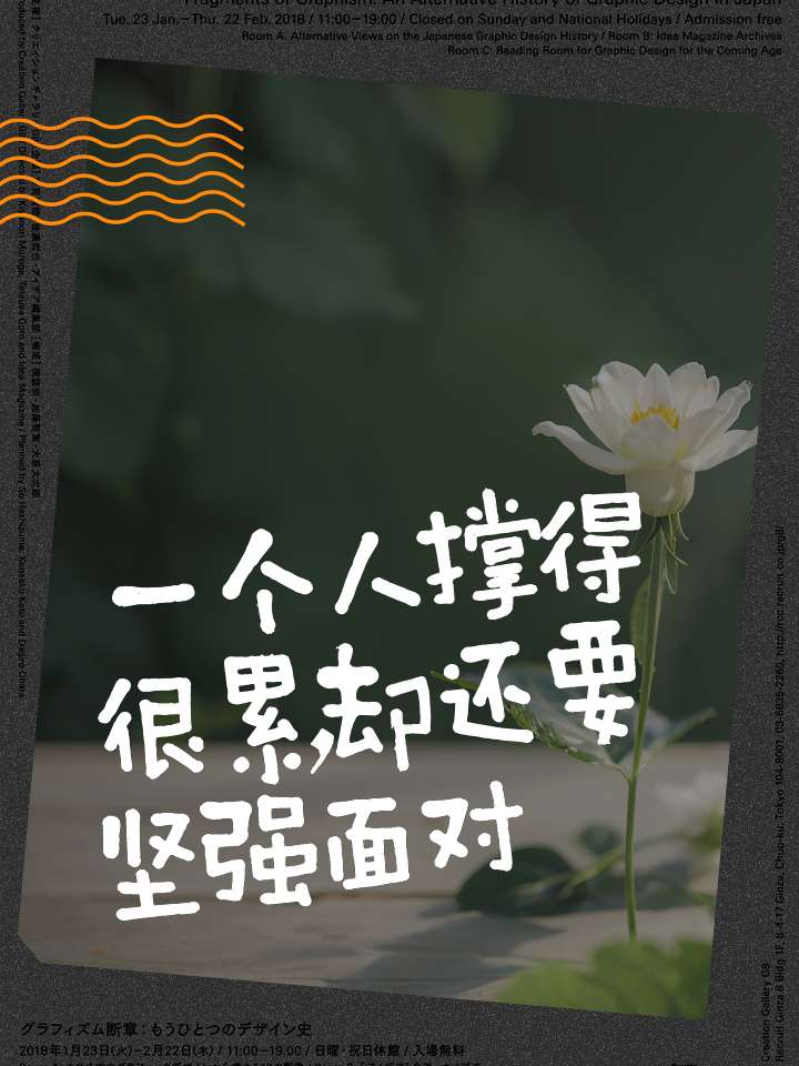找运动搭子