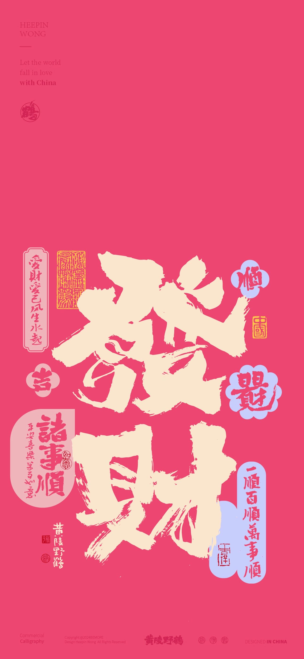 找旅游搭子