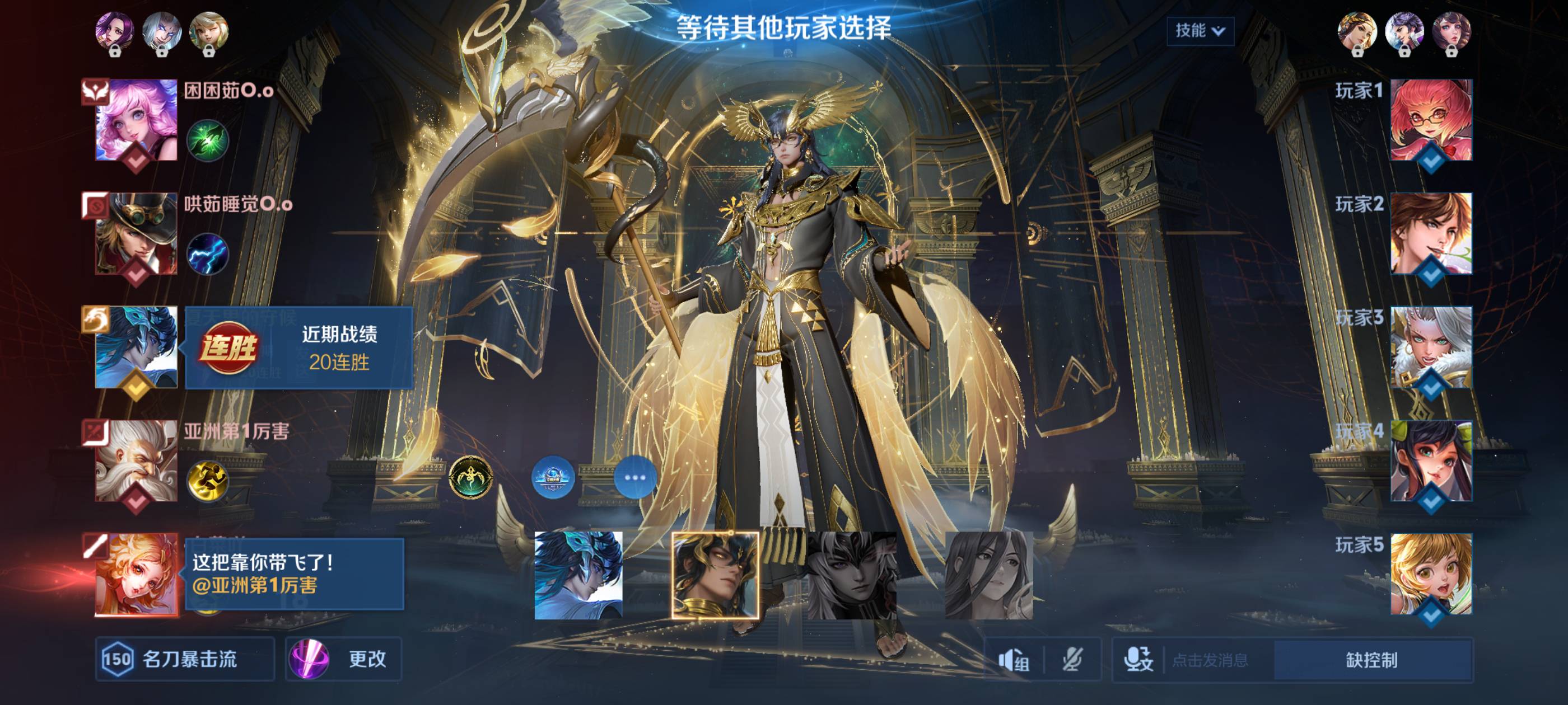 找游戏恋爱都可搭子