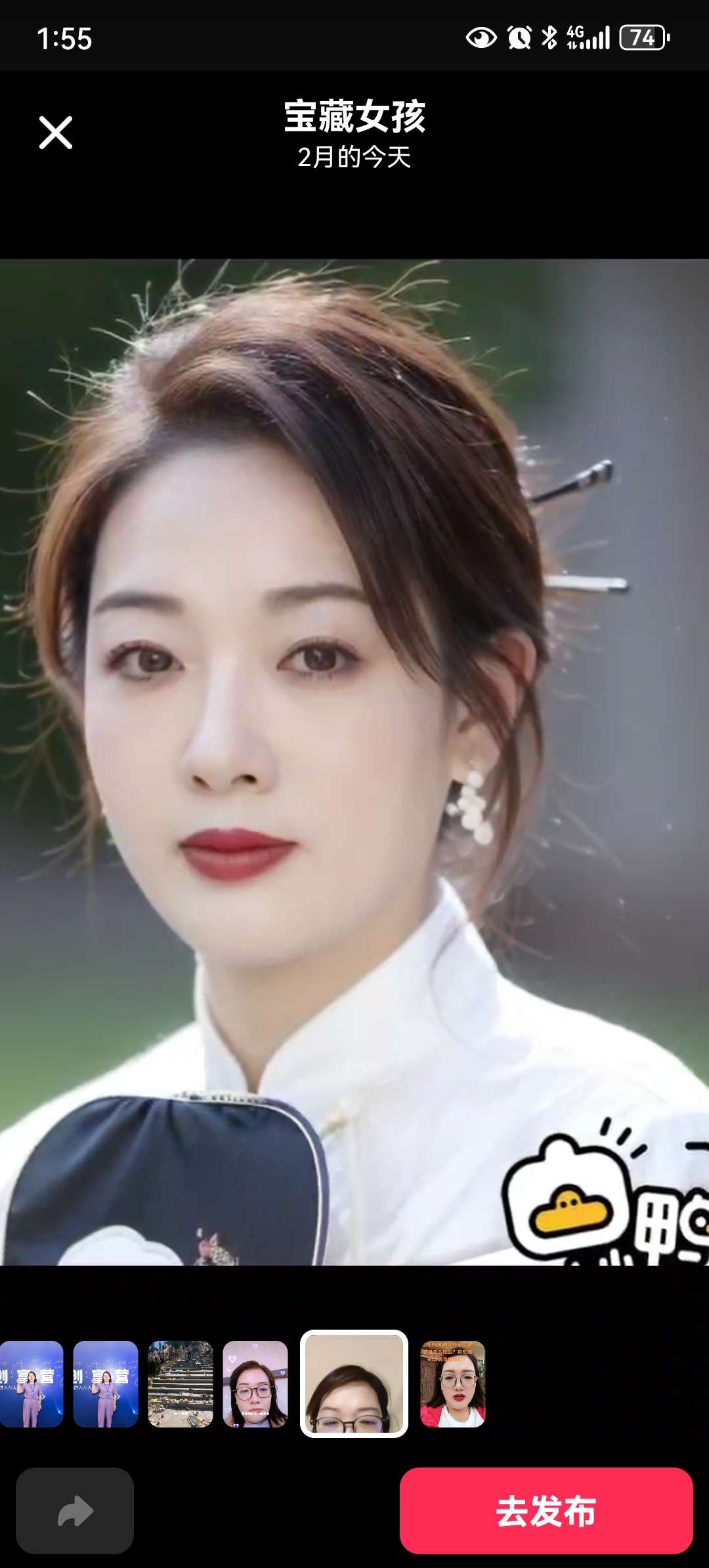 找创业搭子