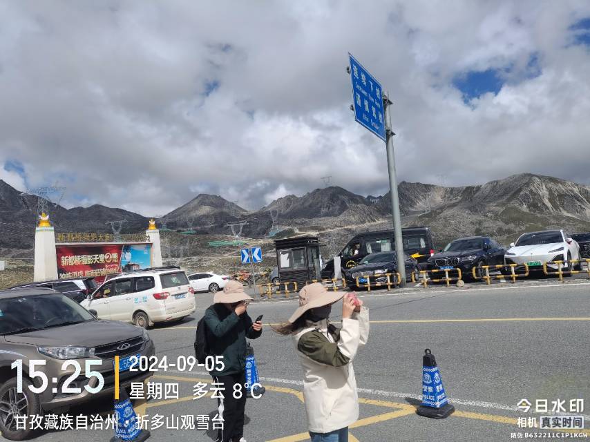 找旅游搭子