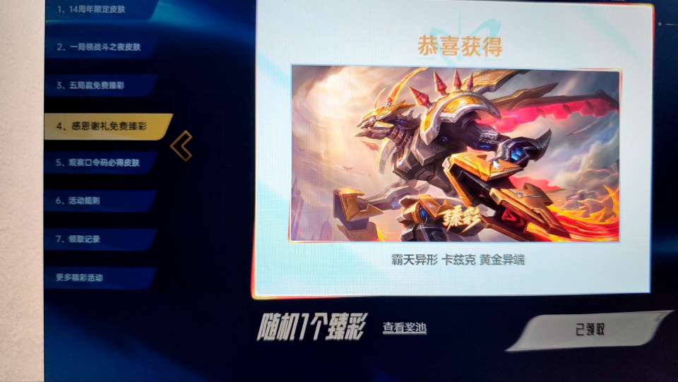 找运动搭子