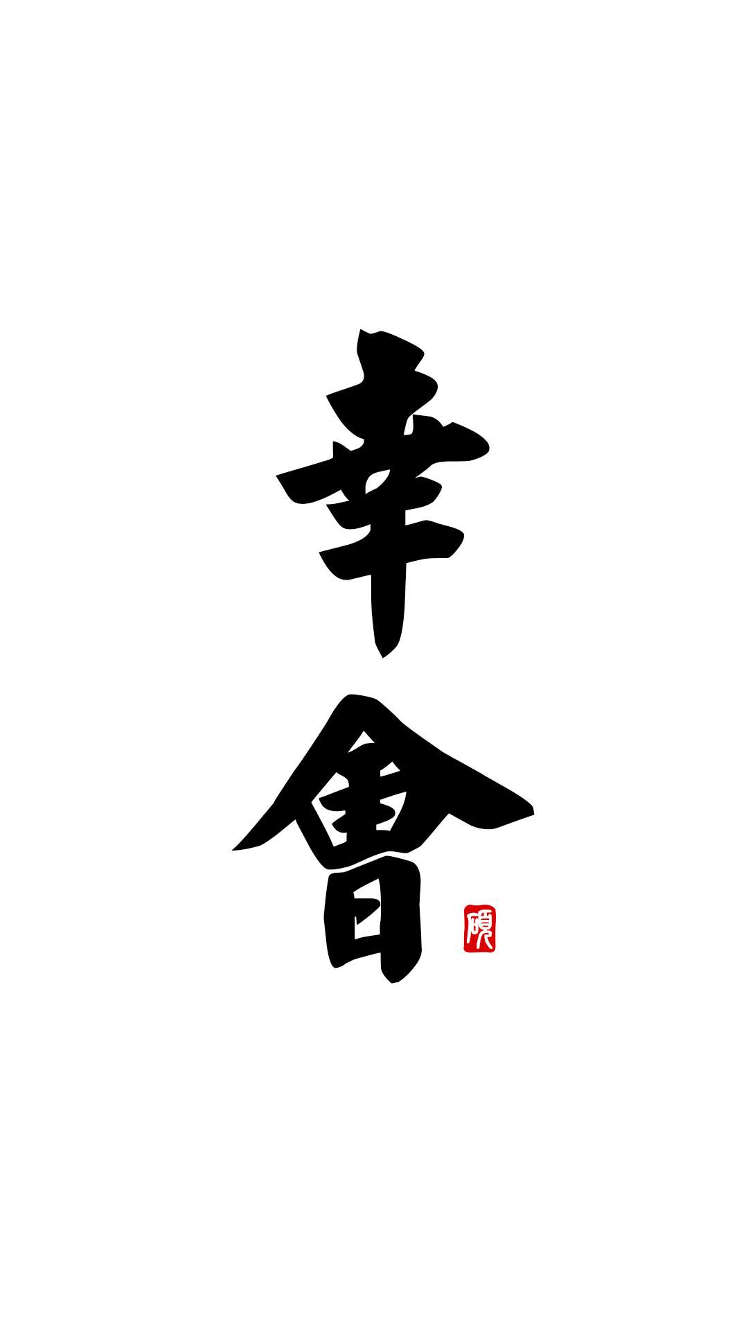 找看电影吃饭搭子