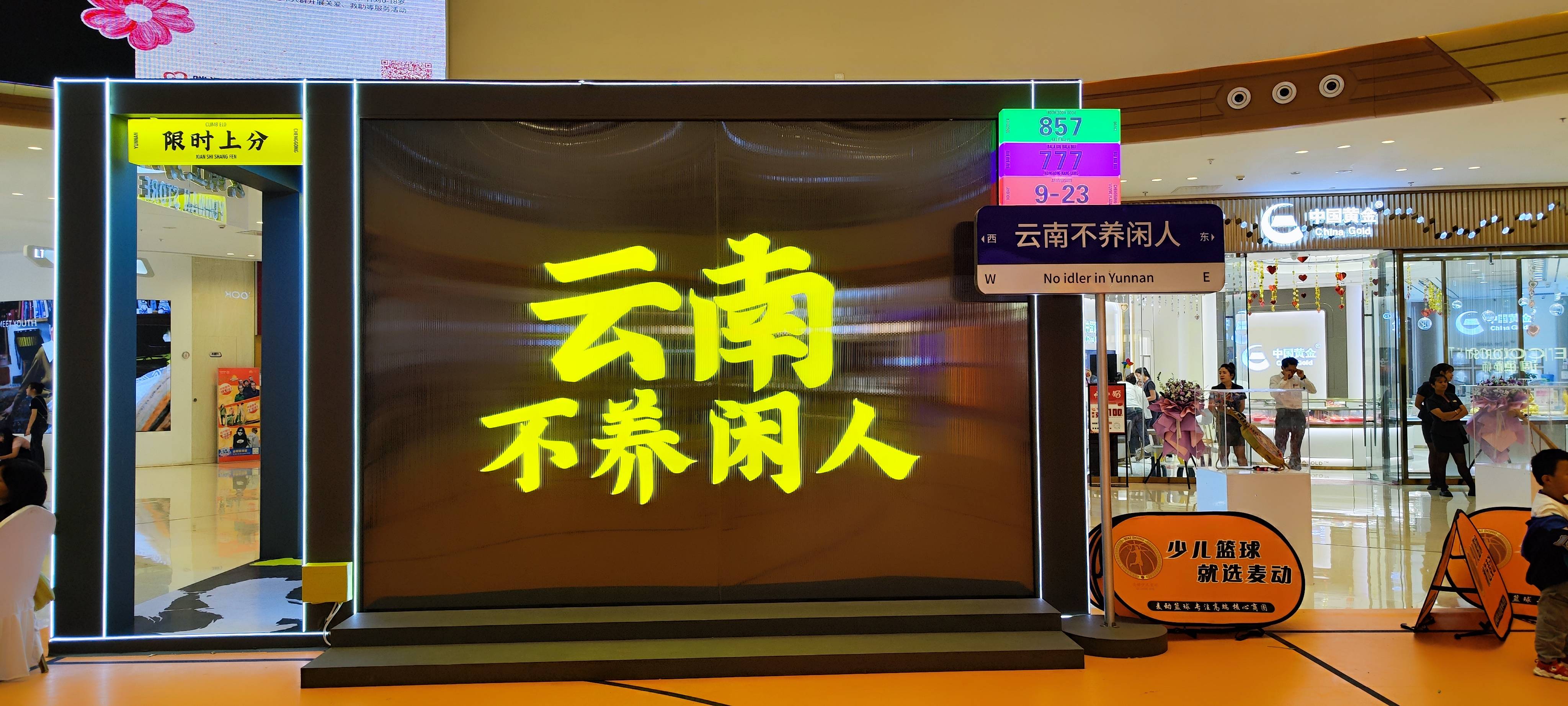 找运动搭子