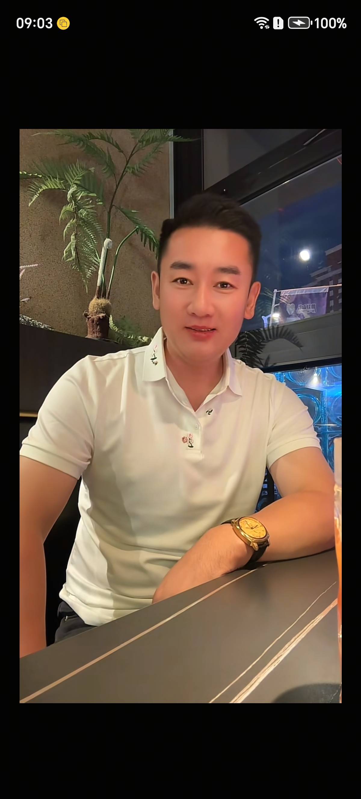 找真诚搭子