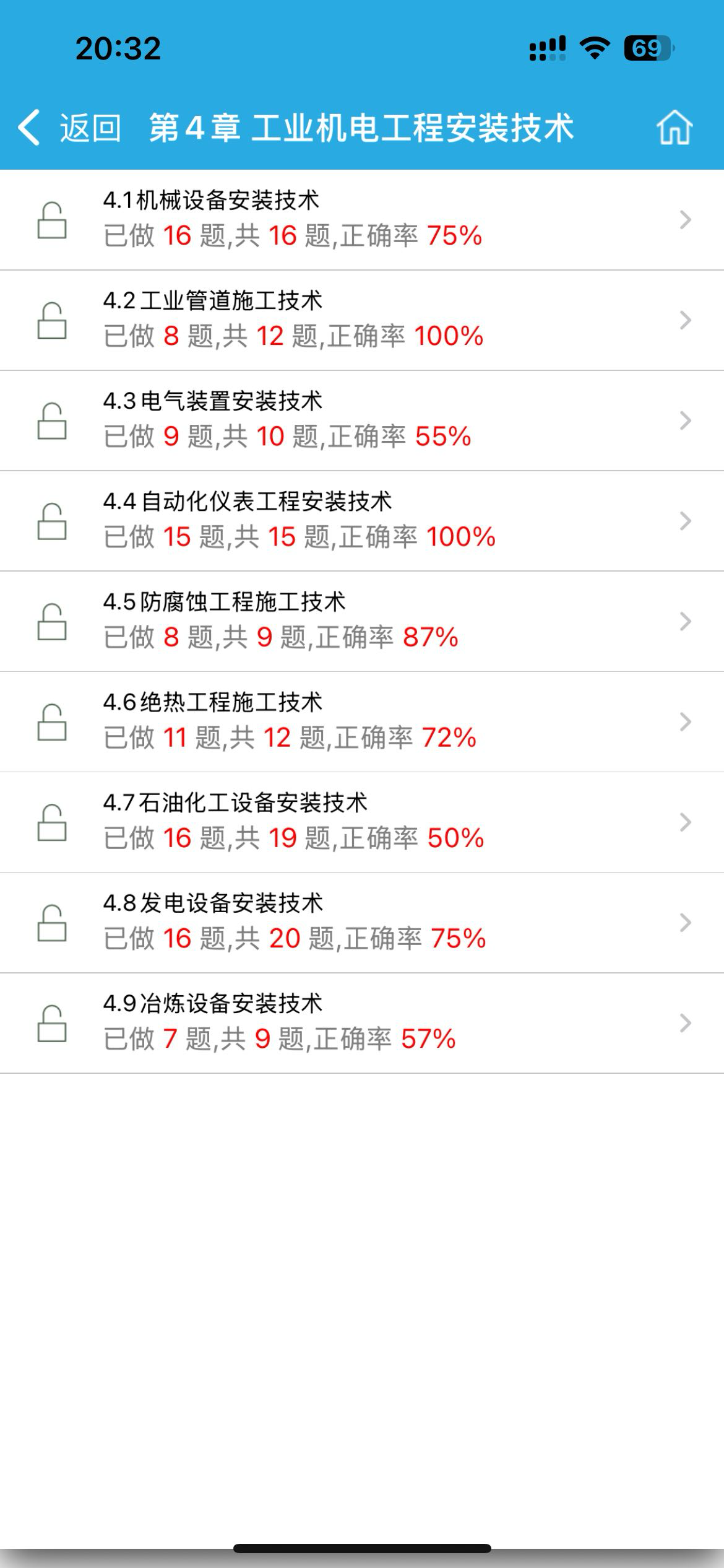 找考试搭子