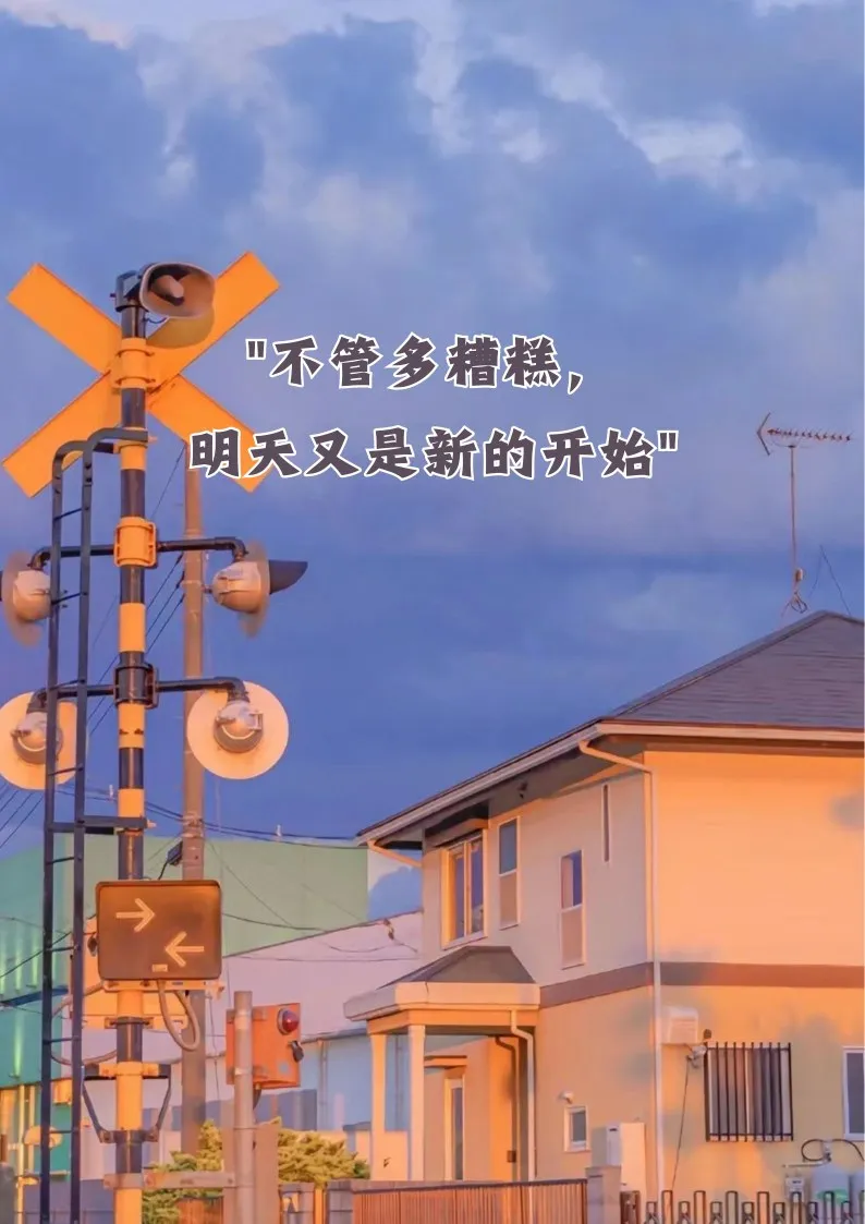 找运动搭子