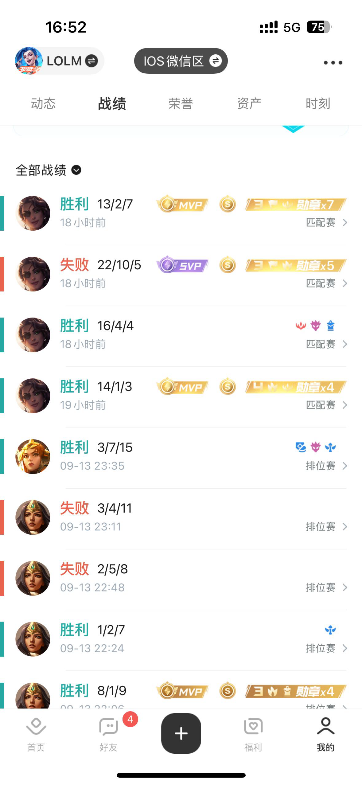 找游戏搭子