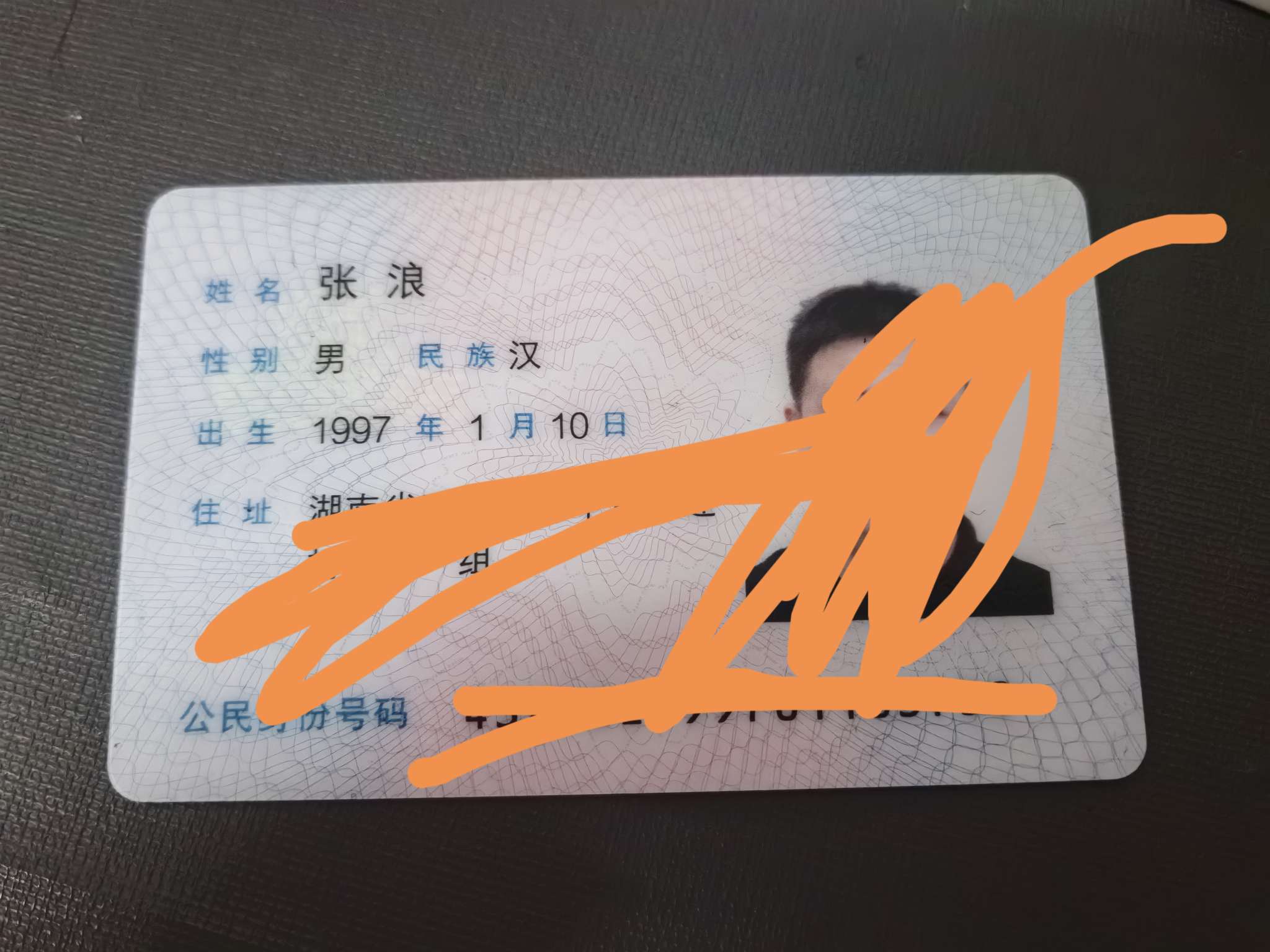 找自驾游搭子