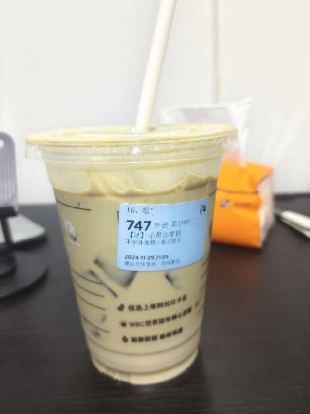 找台球搭子