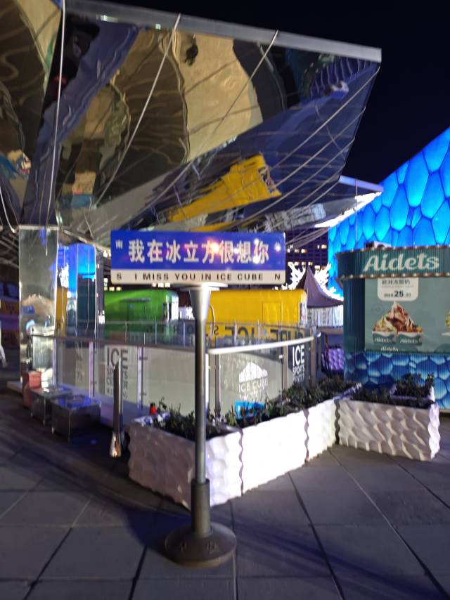 找游玩搭子