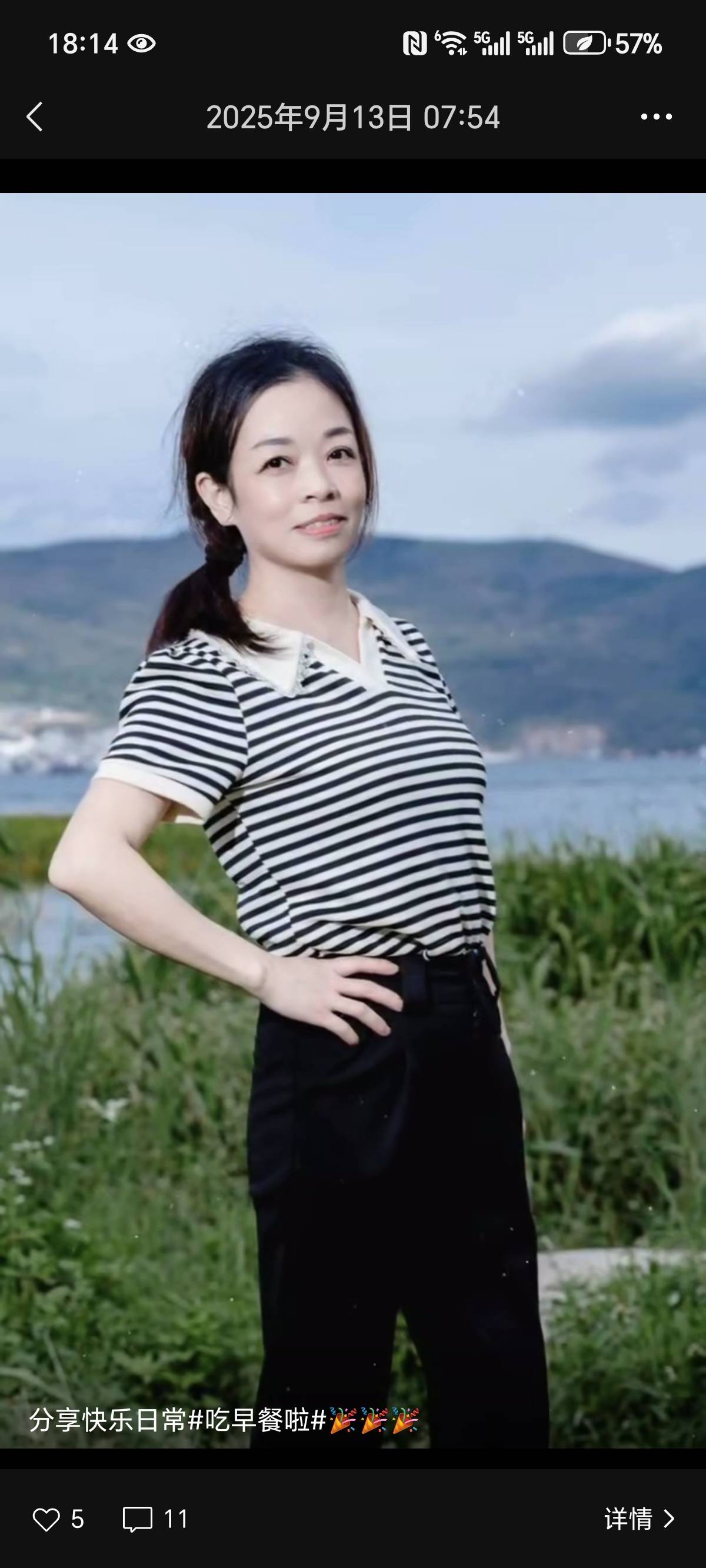 找运动搭子