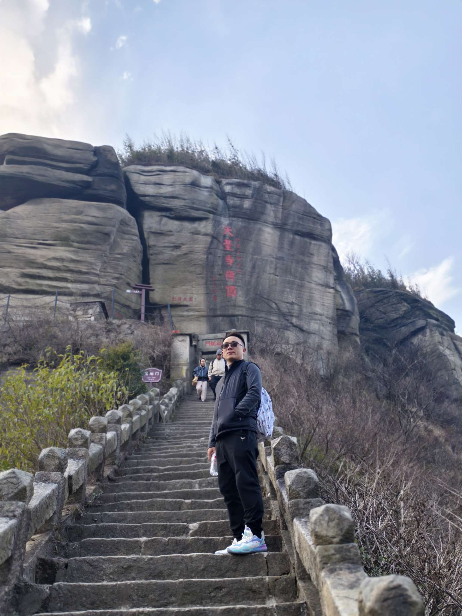 找爬山搭子