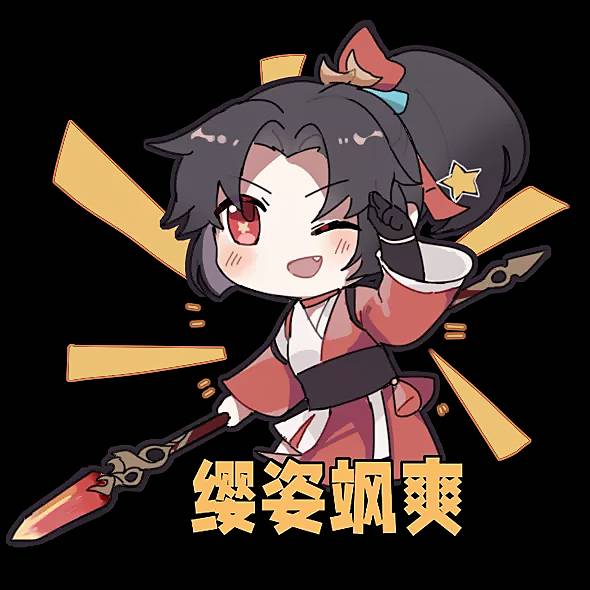 找反差感搭子