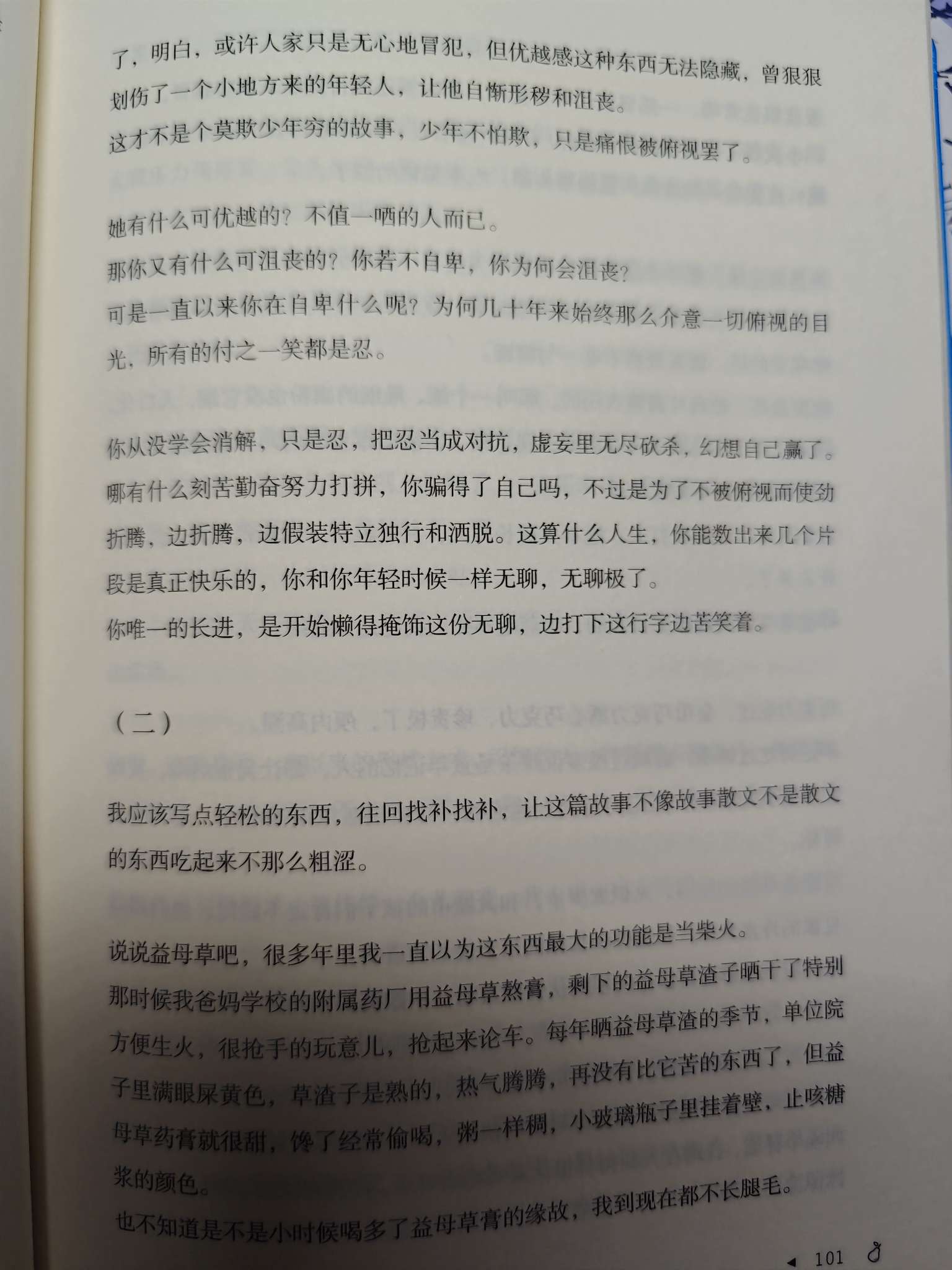 找阅读搭子
