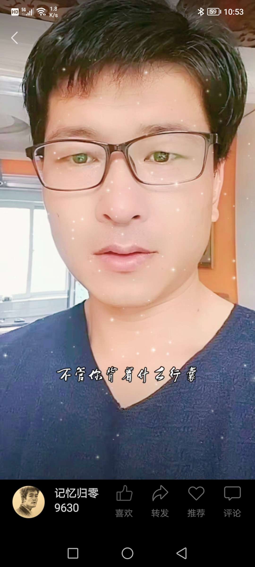 找跑步搭子
