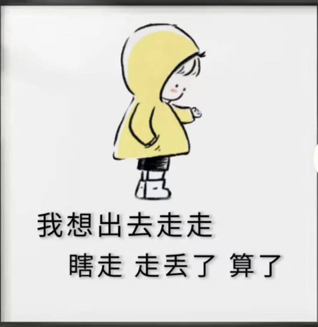找聊天搭子