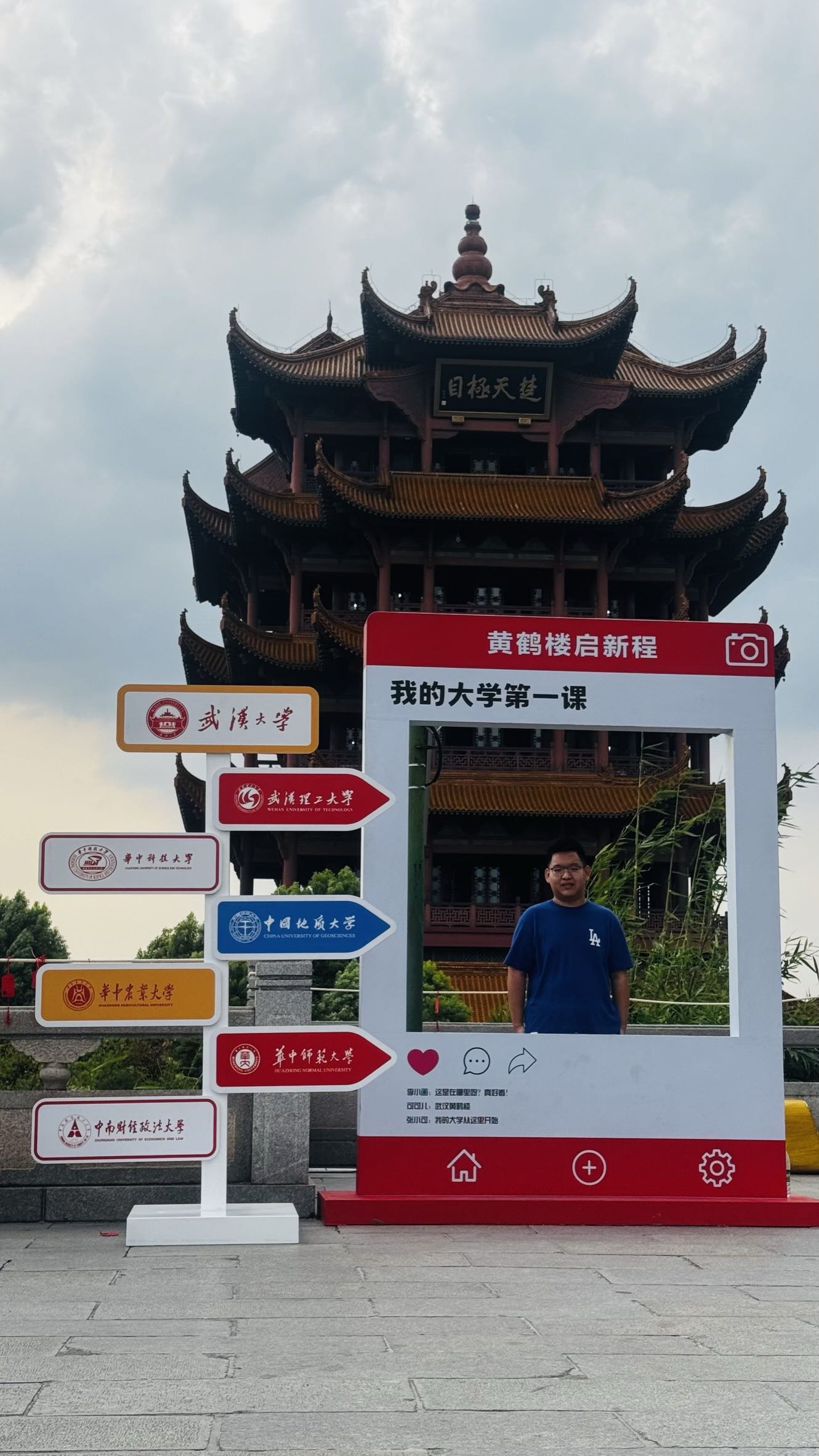 找乒乓球搭子