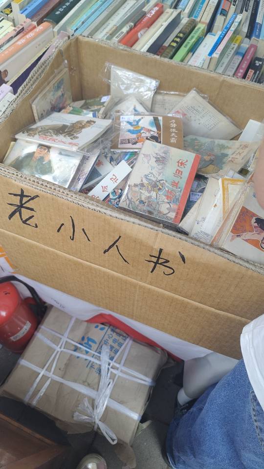 找旅游搭子