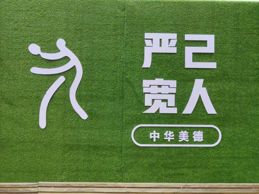 找运动搭子