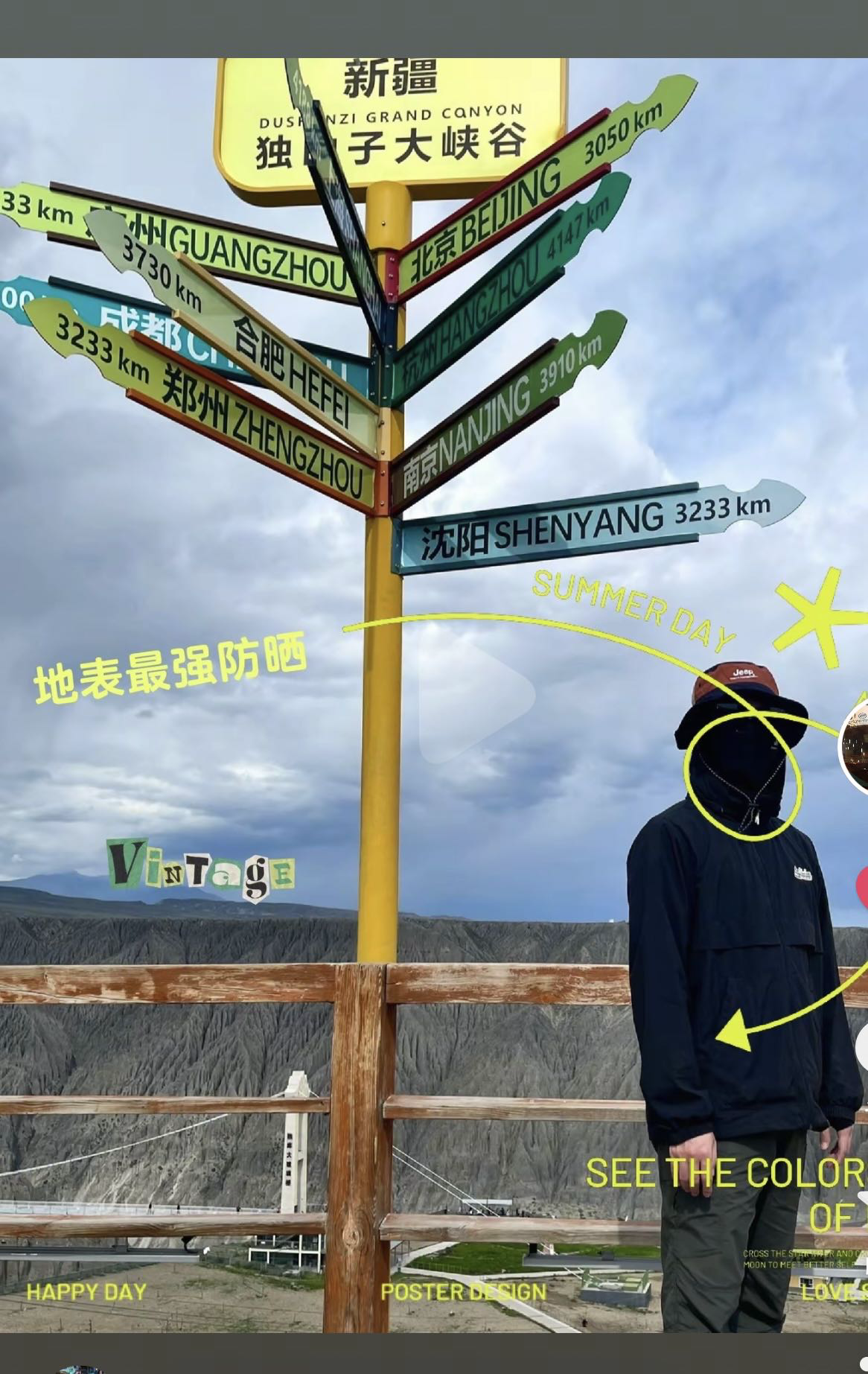 找运动搭子