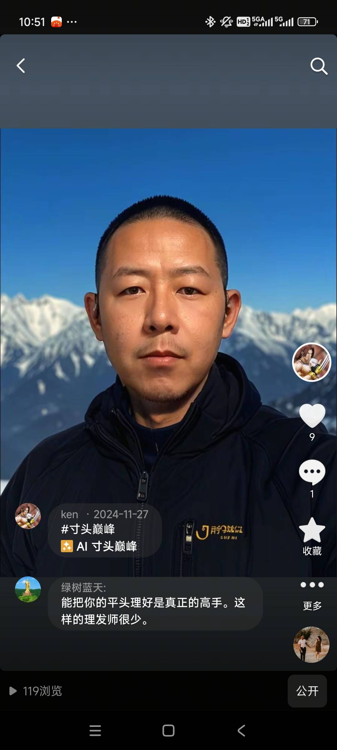 找约会搭子