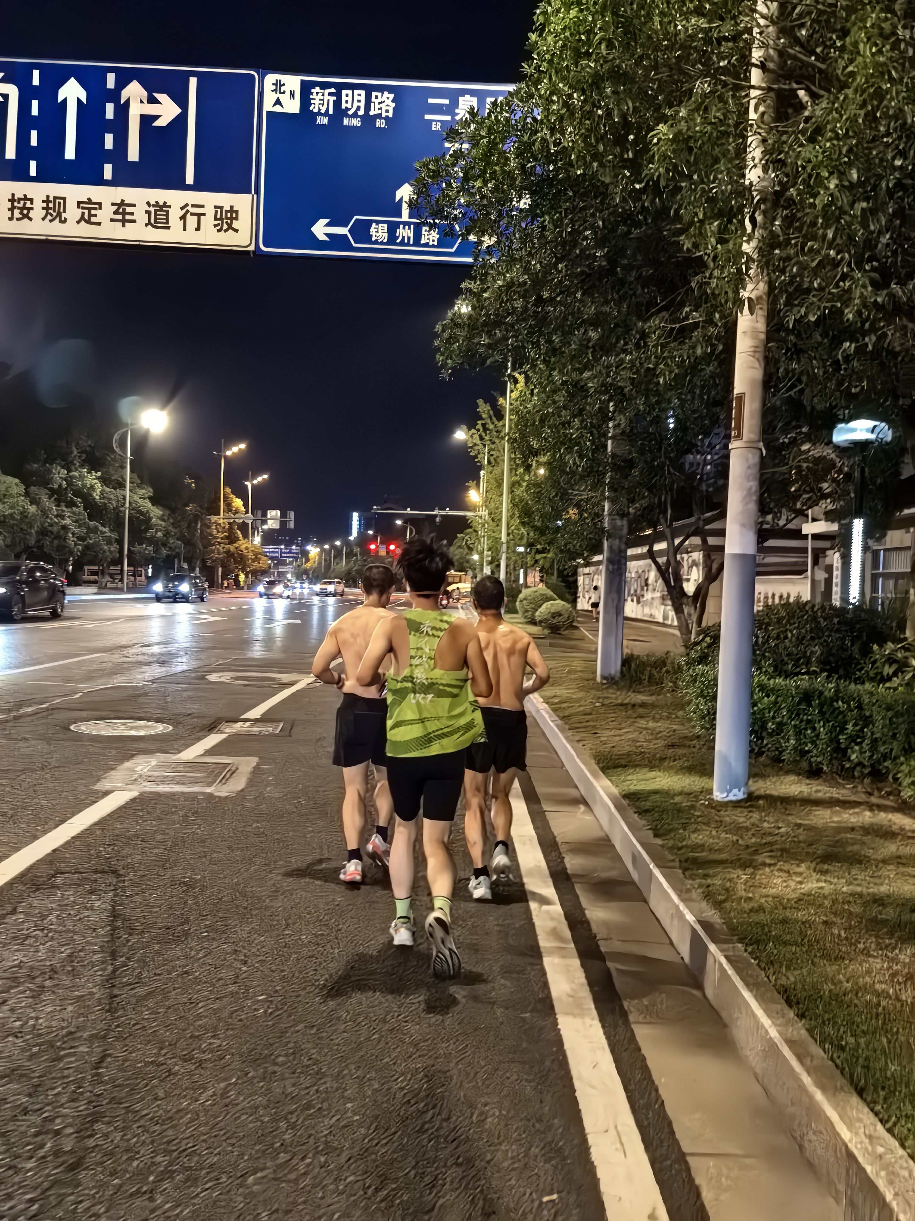 找旅游健身搭子